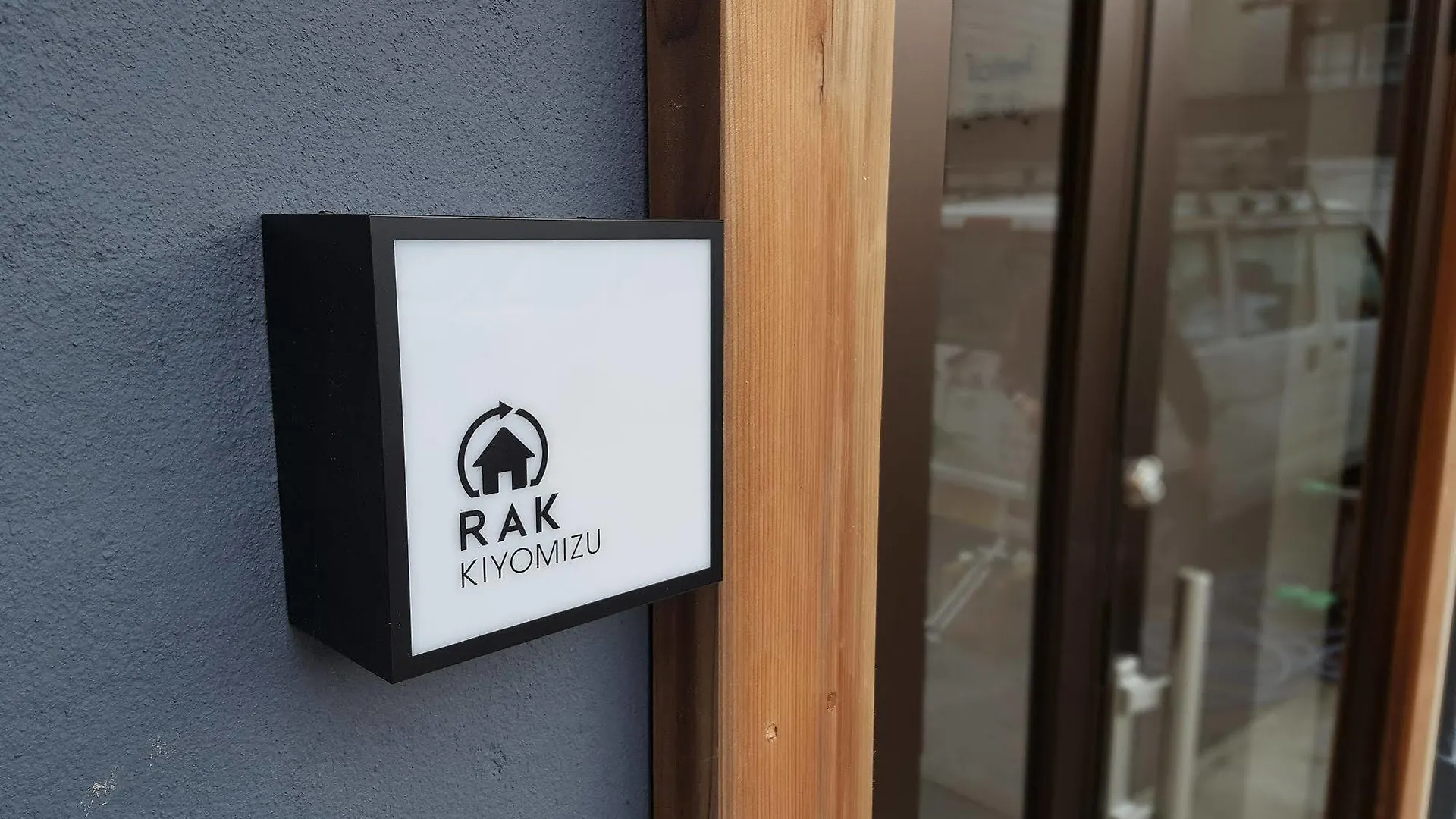 RAK KIYOMIZU - for one person - 1人旅専用HOSTEL 京都 旅馆