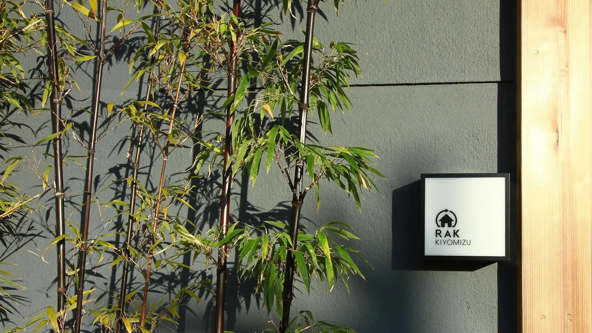 旅馆 RAK KIYOMIZU - for one person - 1人旅専用HOSTEL 京都 日本